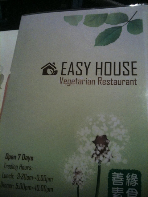 Photo of menu from Easy House Vegetarian Restaurant
